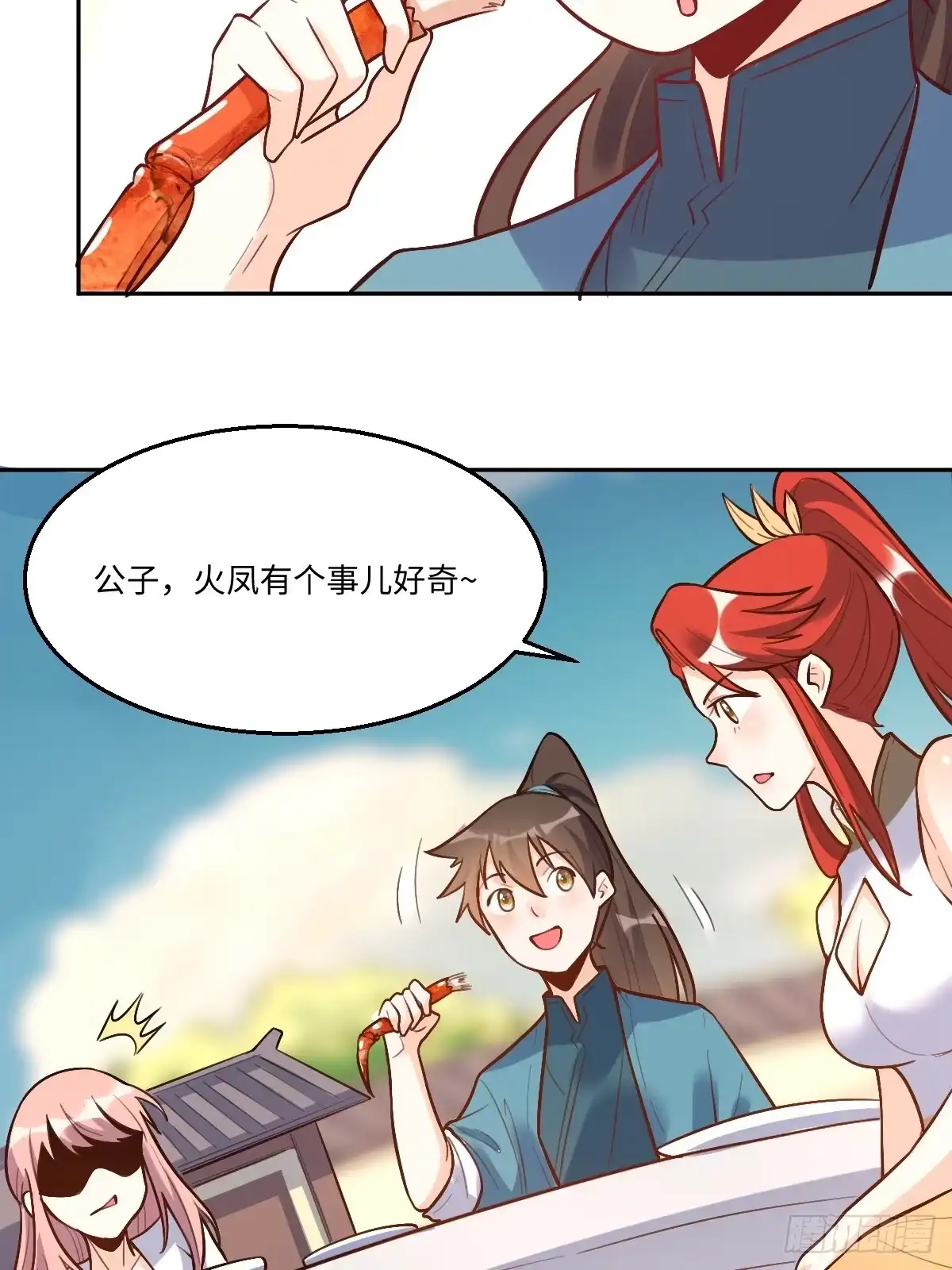 第70页