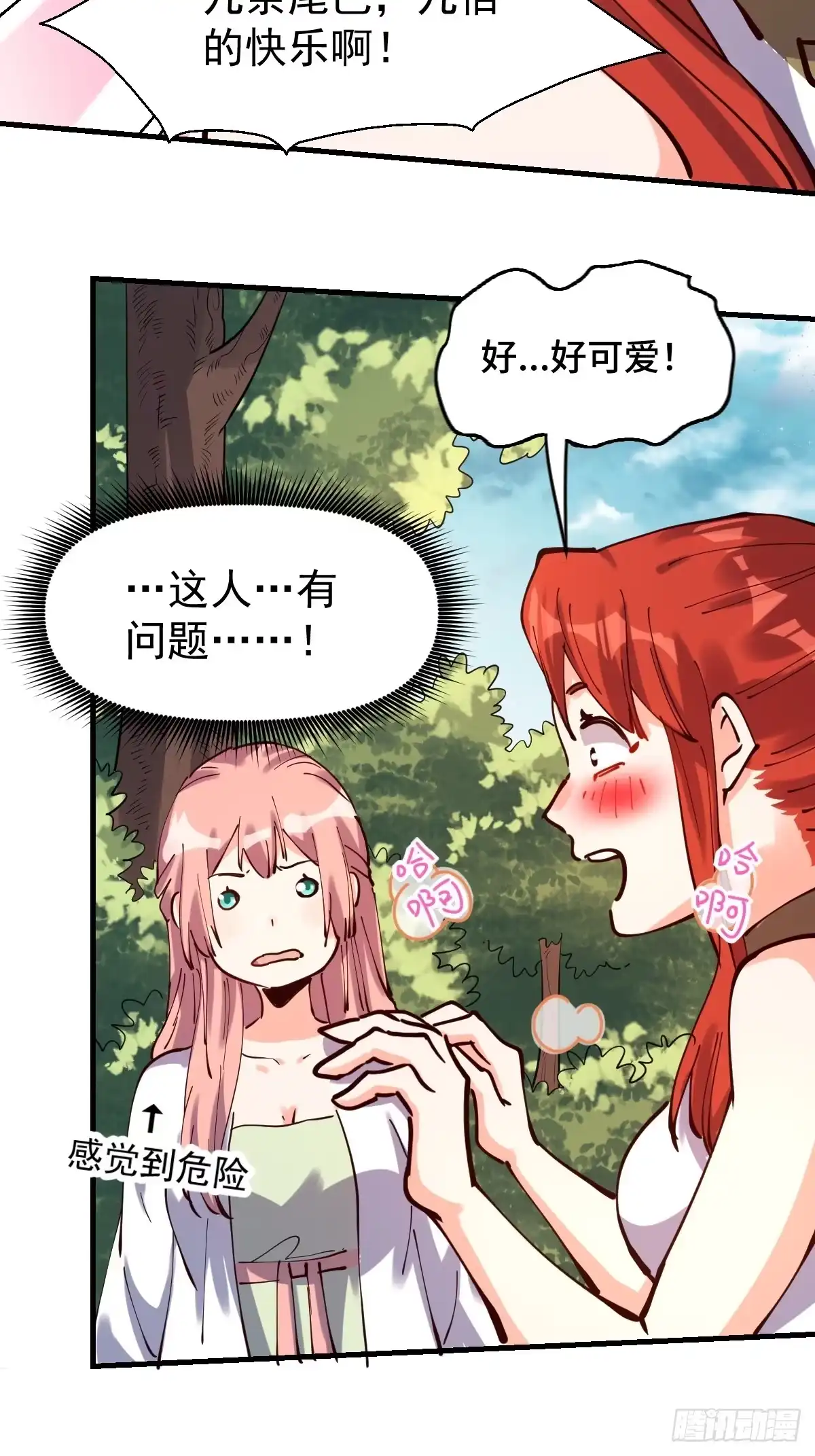 第53页