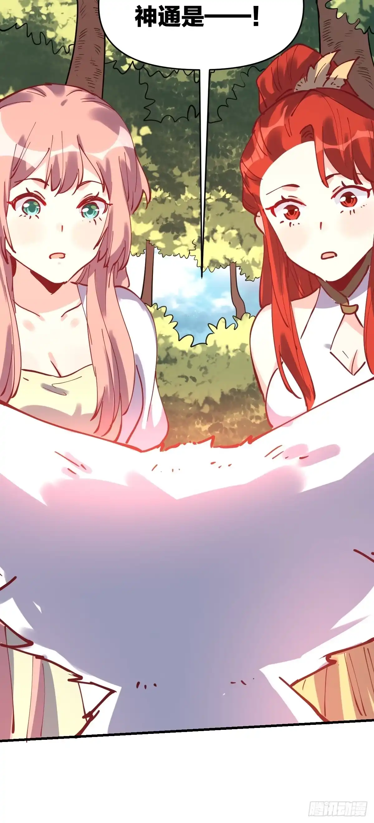 第65页