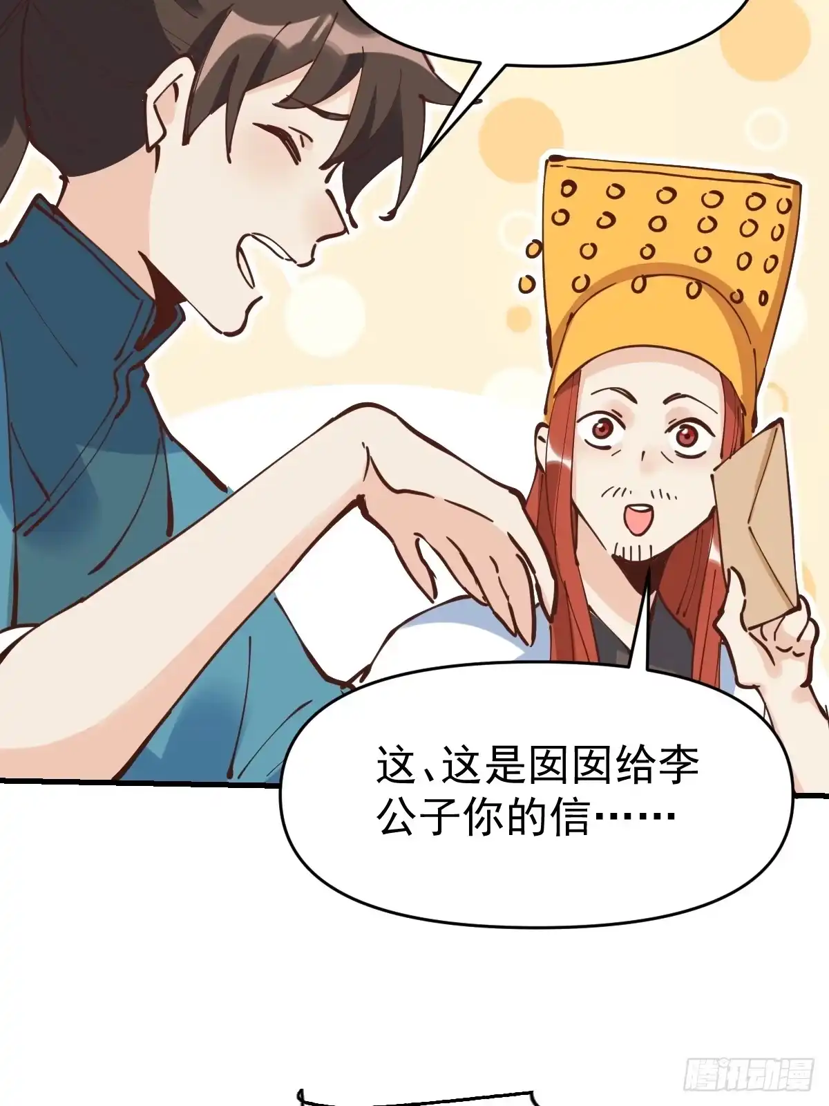 第54页