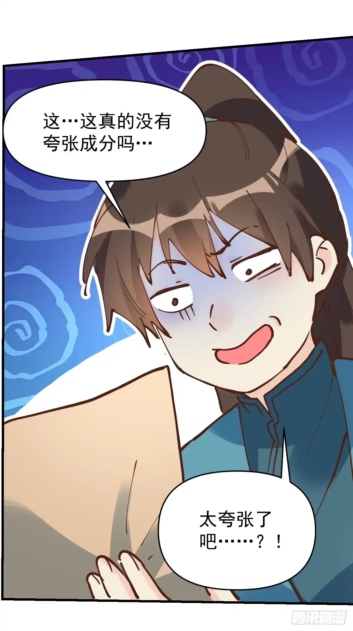 第62页