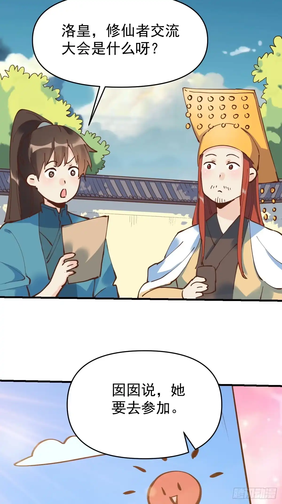 第65页