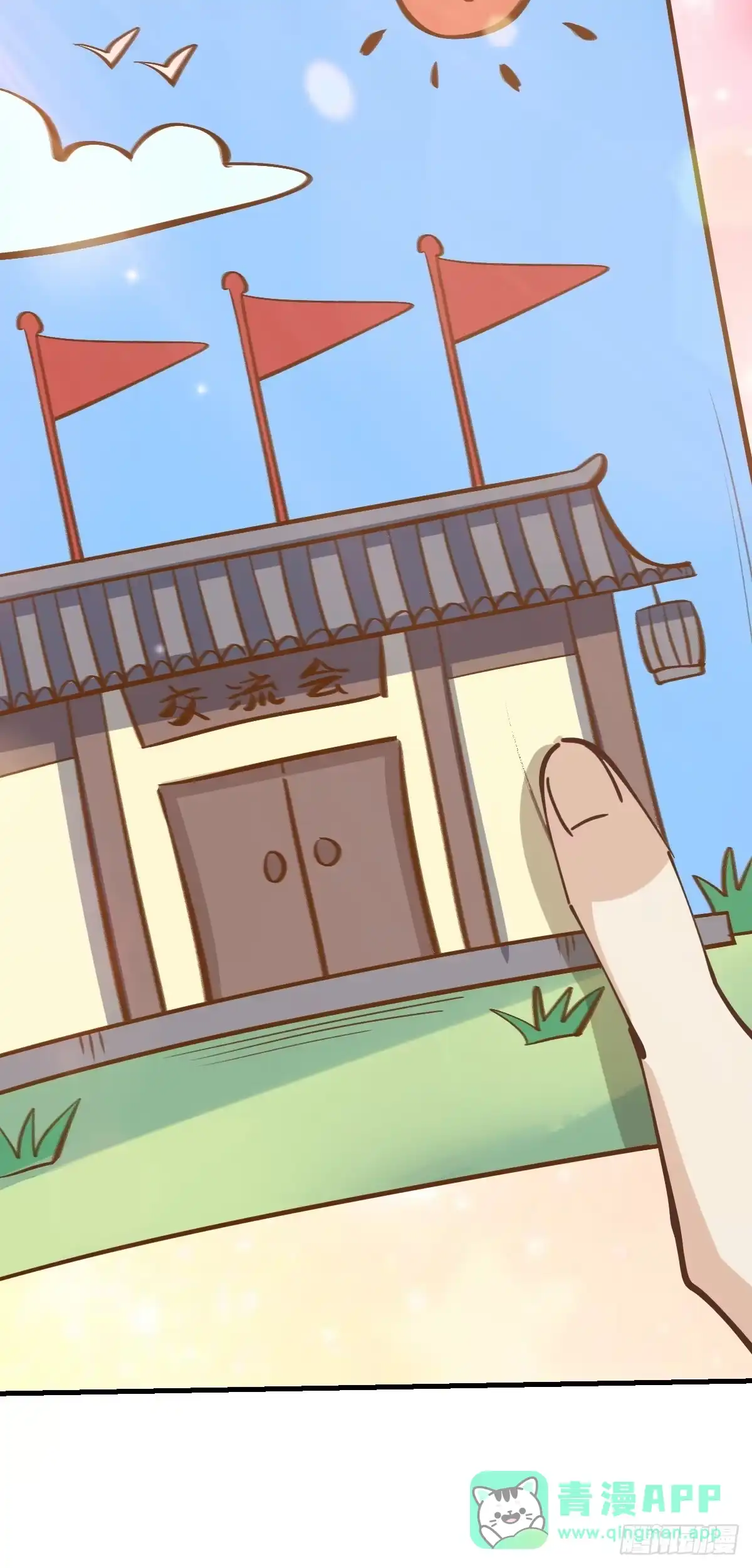第66页