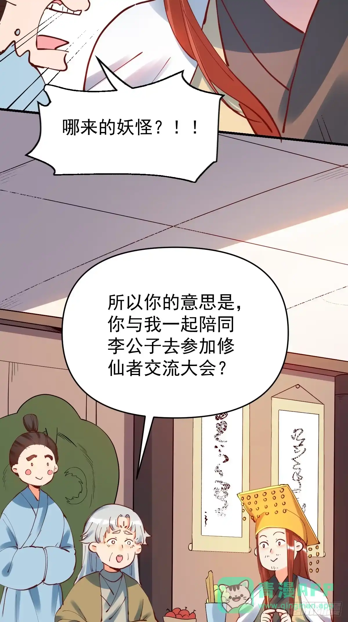 第26页