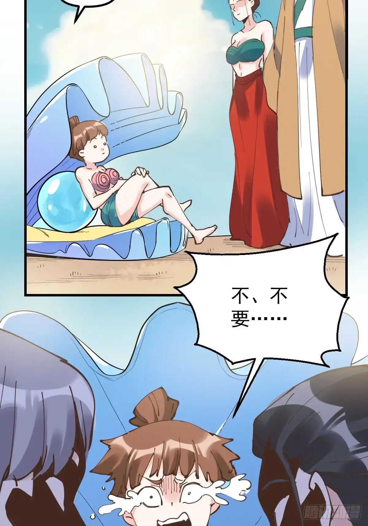 第39页