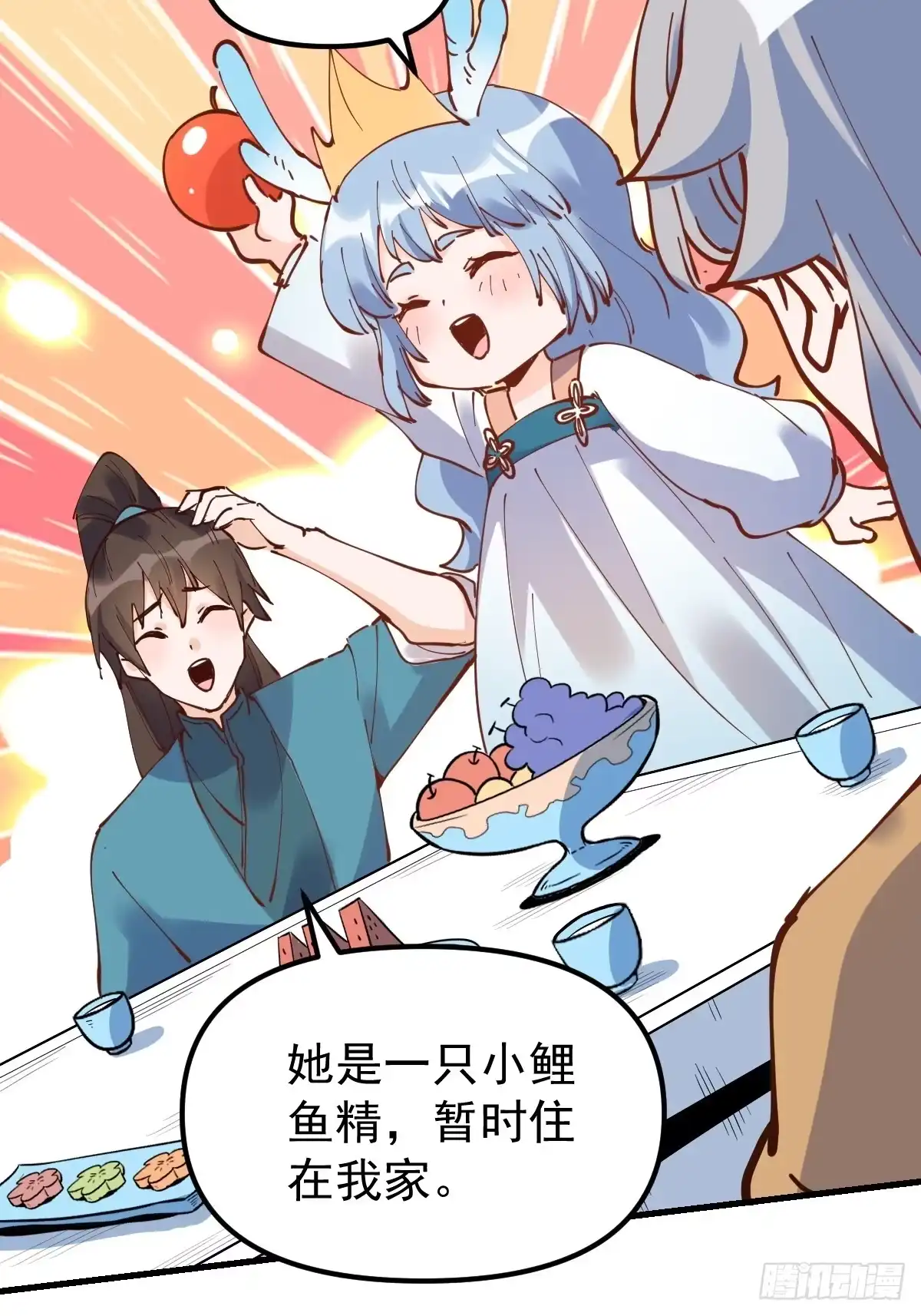 第52页