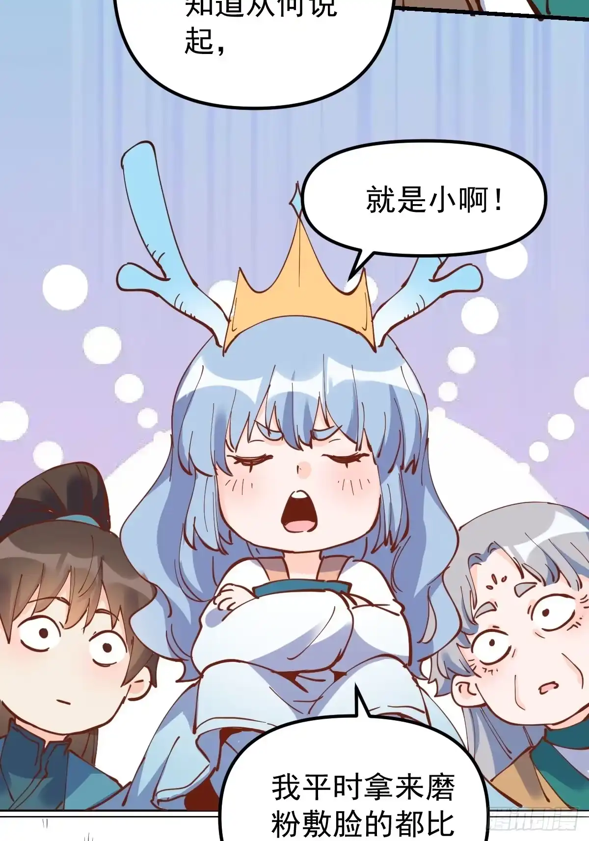 第54页