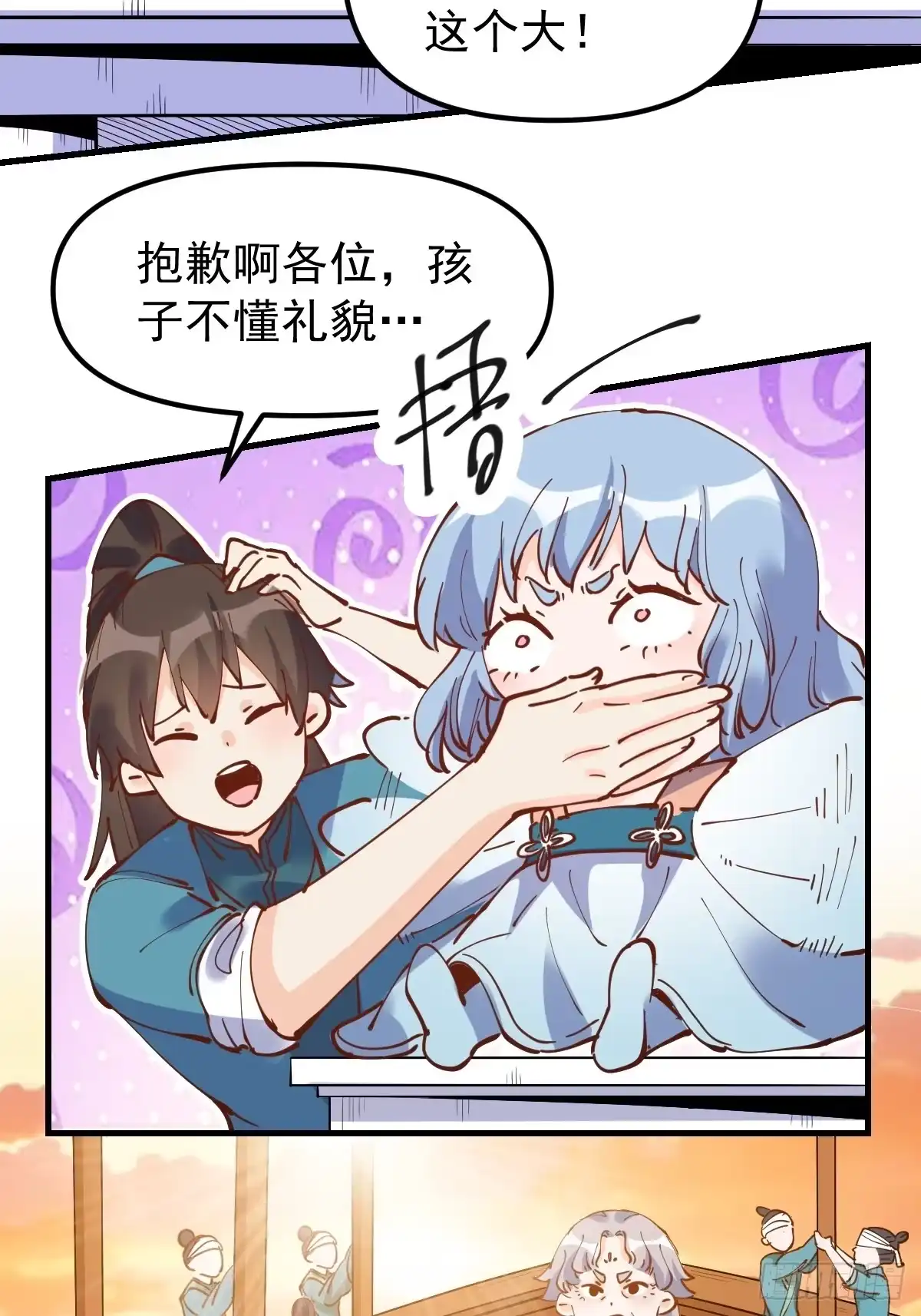 第55页