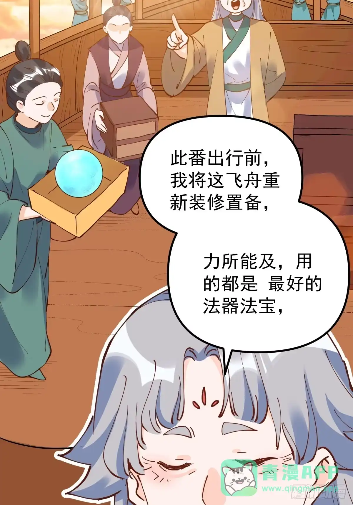 第56页
