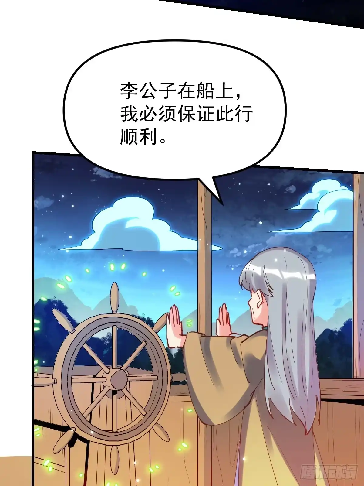 第47页