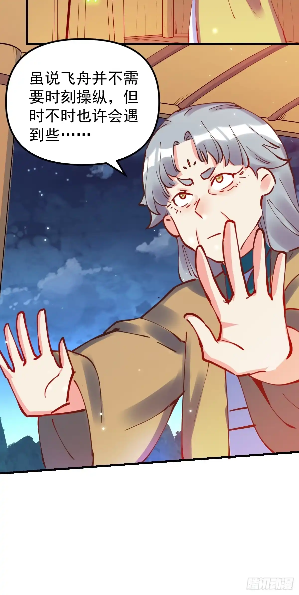 第48页