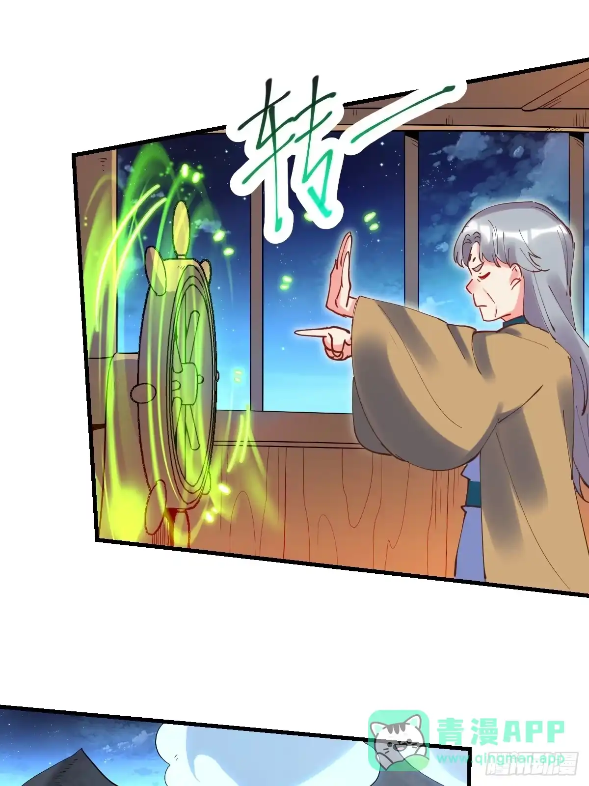 第51页