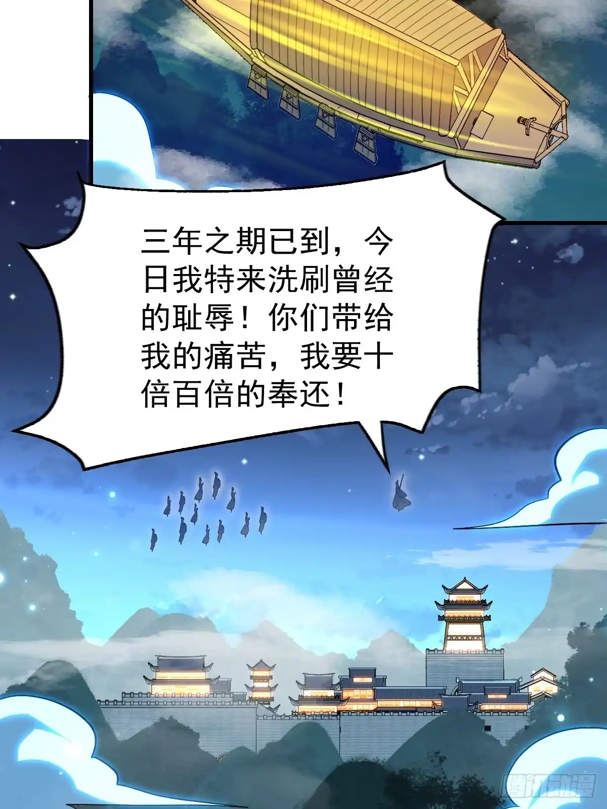 第55页
