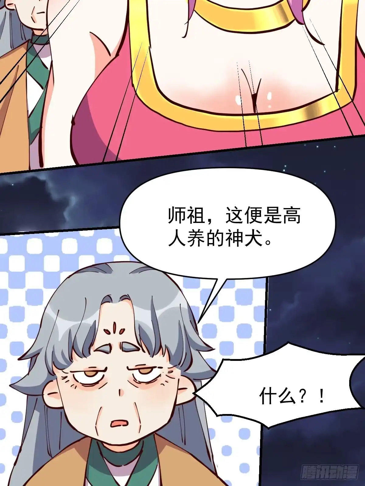 第47页