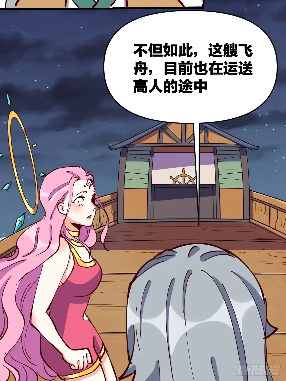 第48页