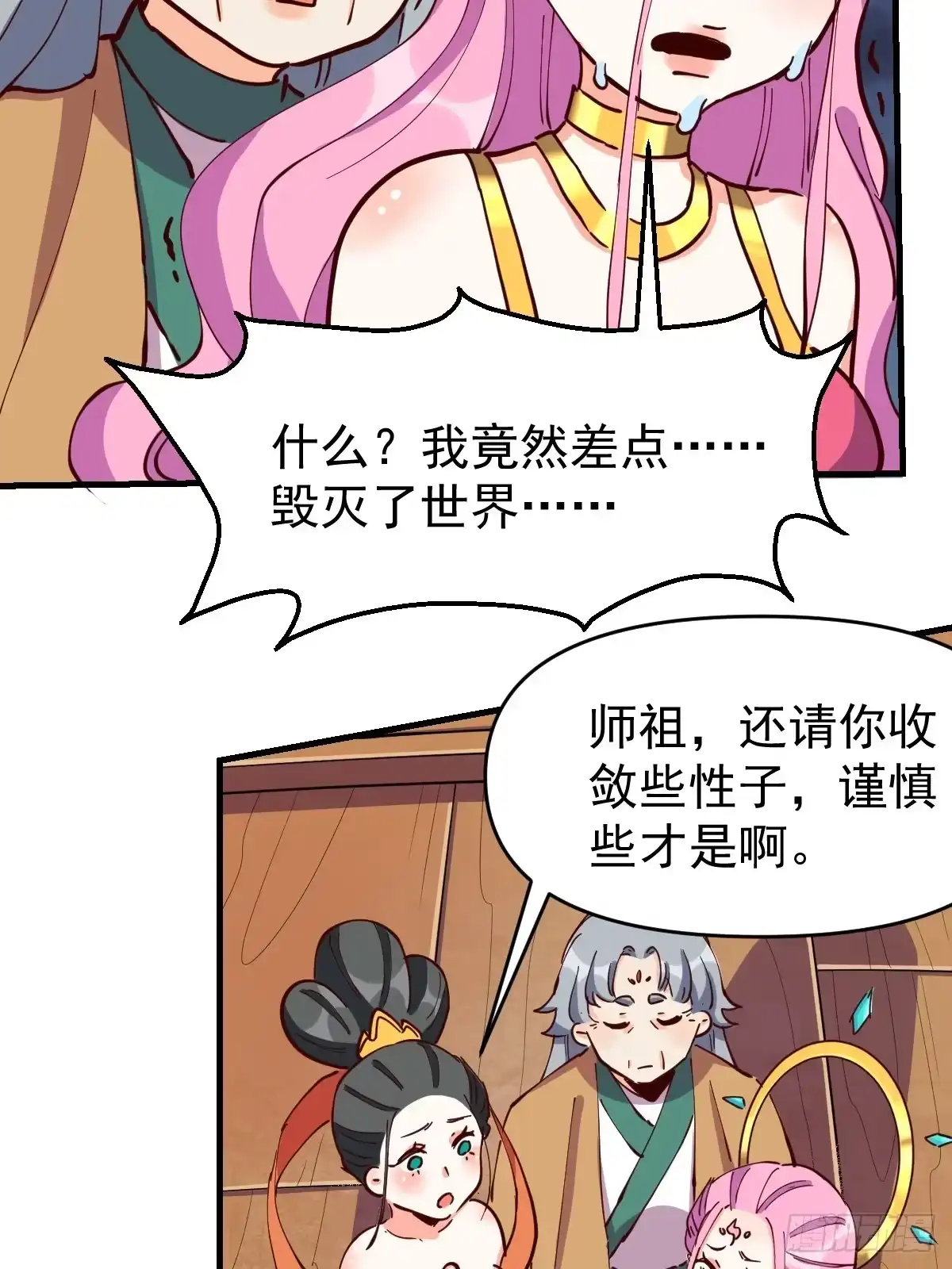 第50页