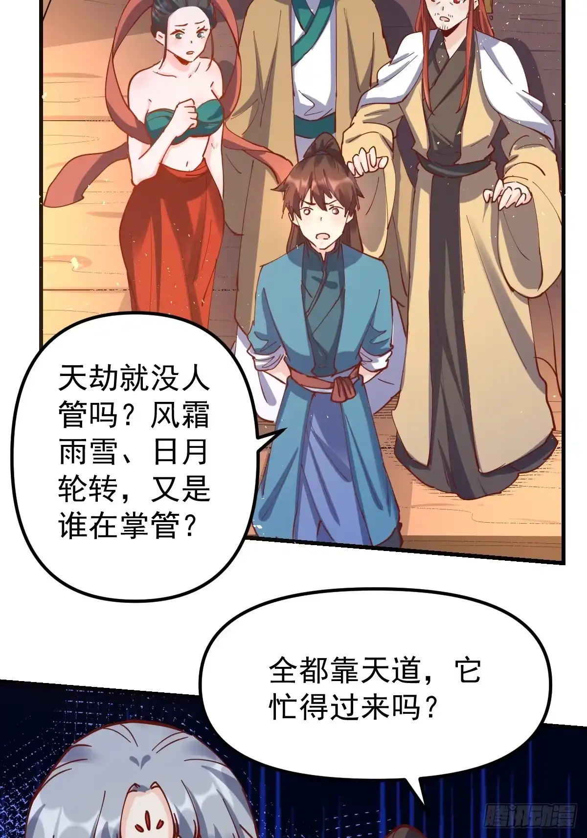 第34页