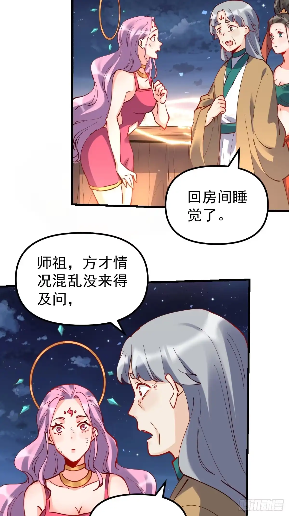 第48页