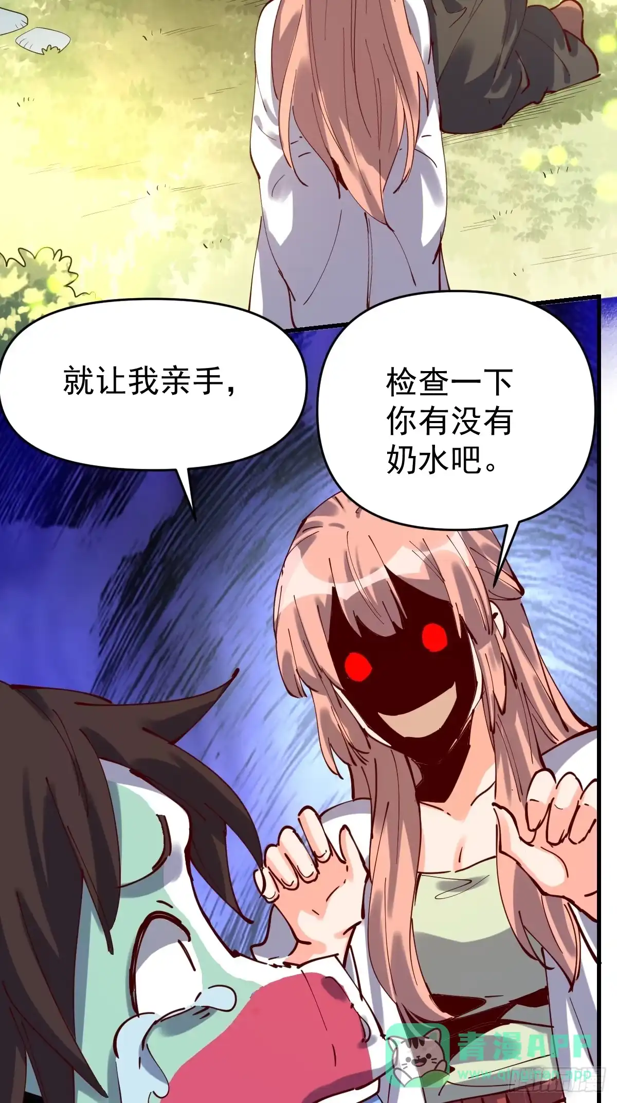 第41页
