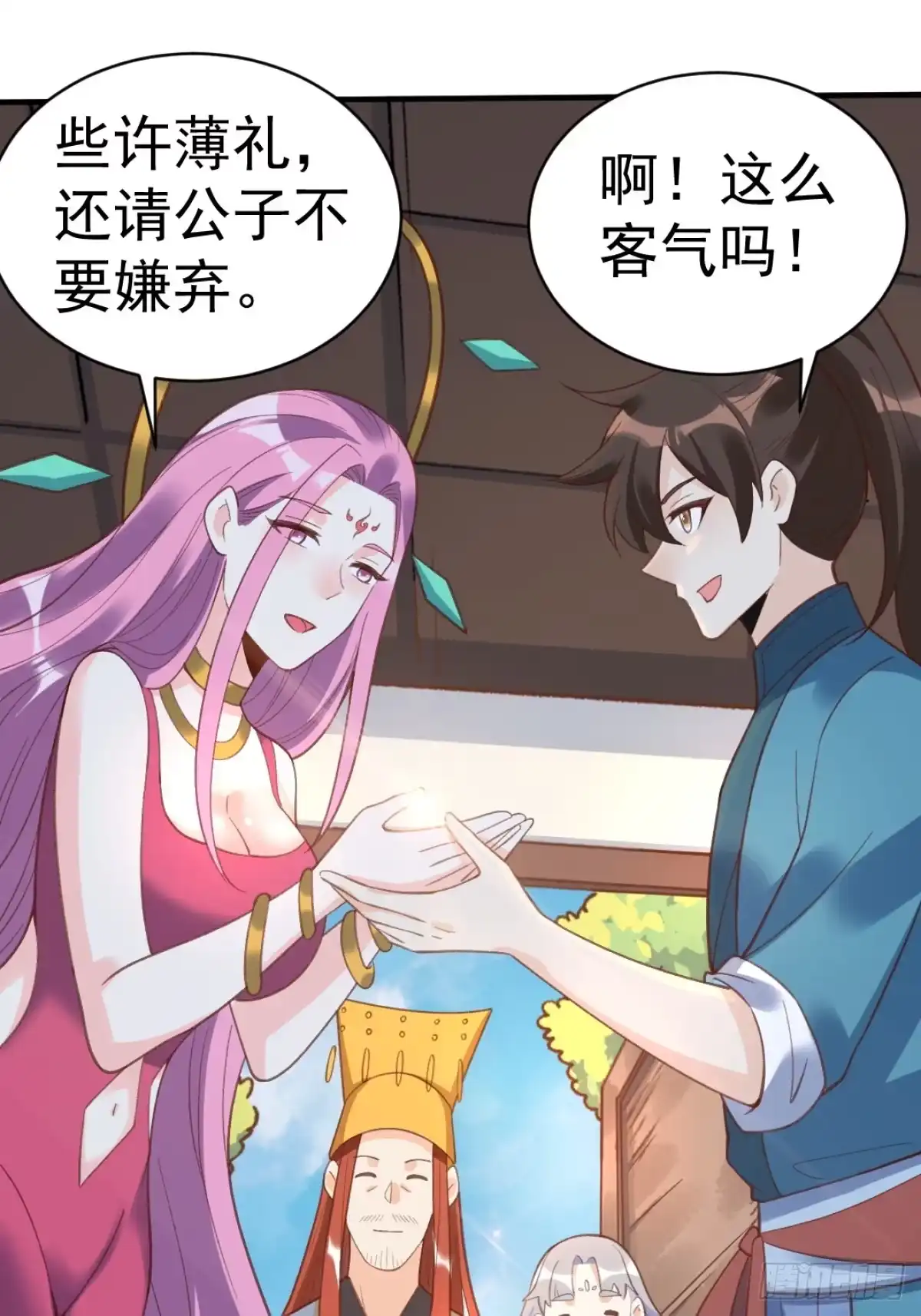 第24页