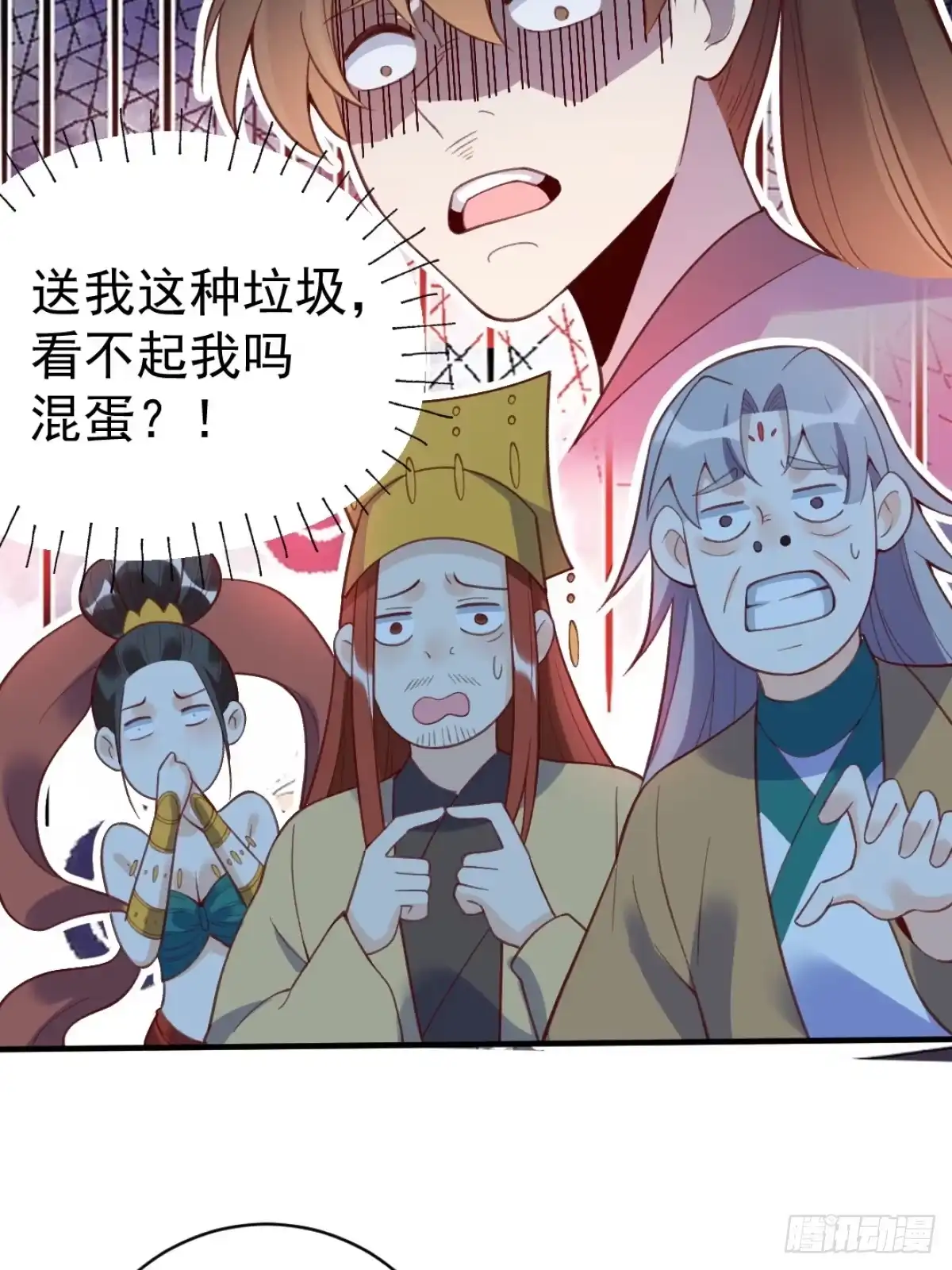 第40页