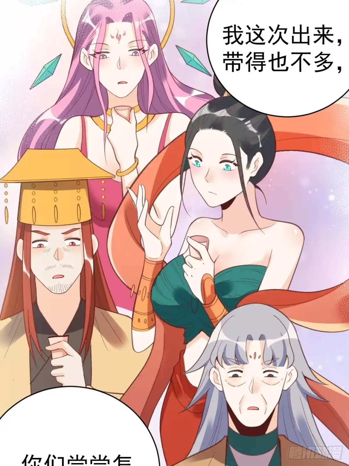第48页