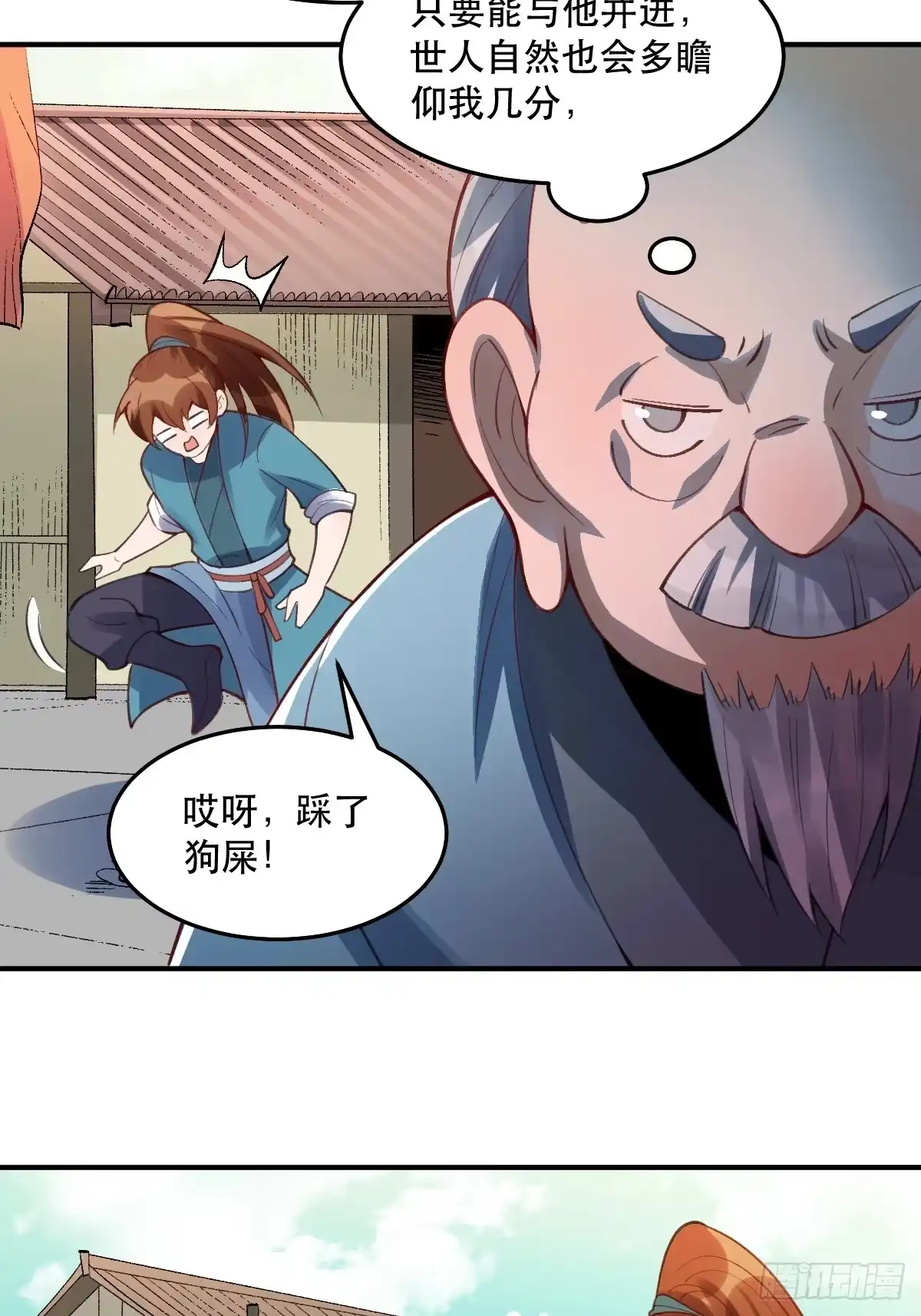 第47页