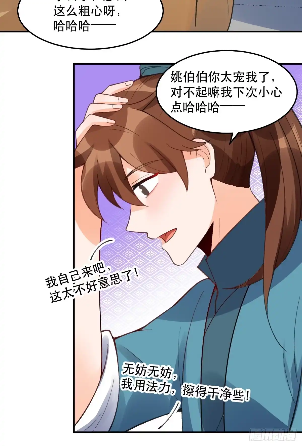 第49页