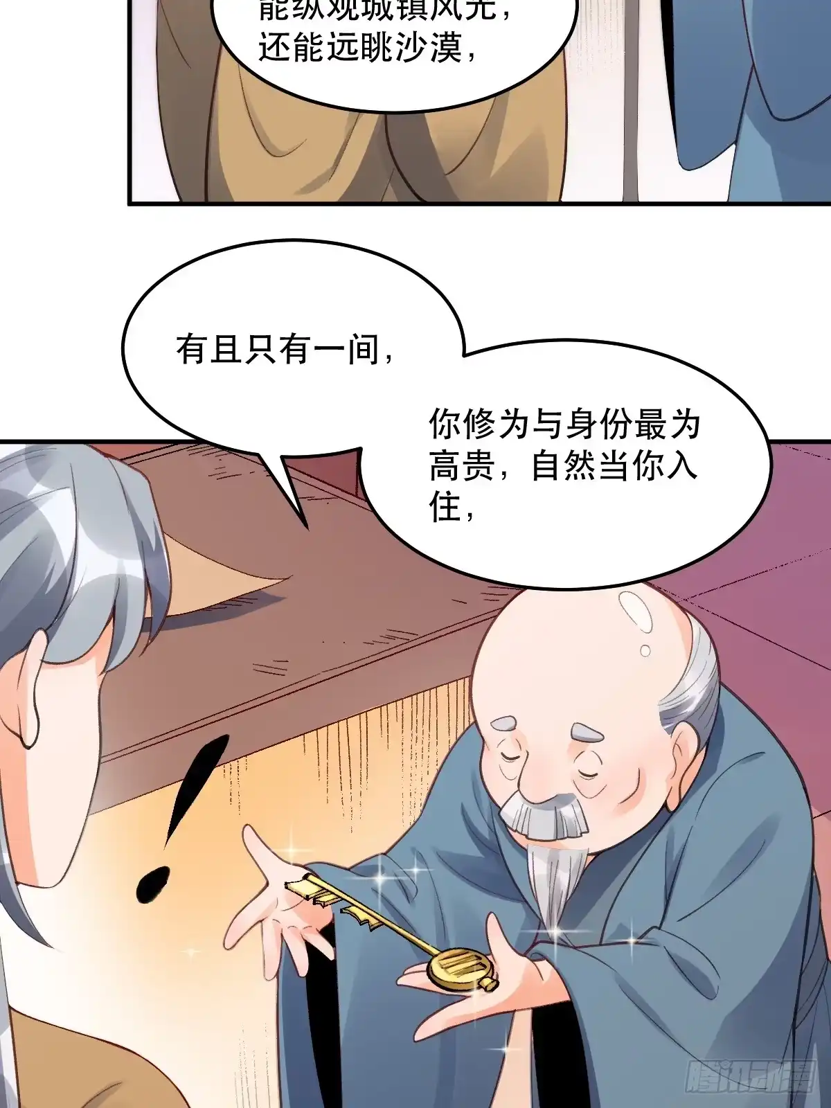第54页