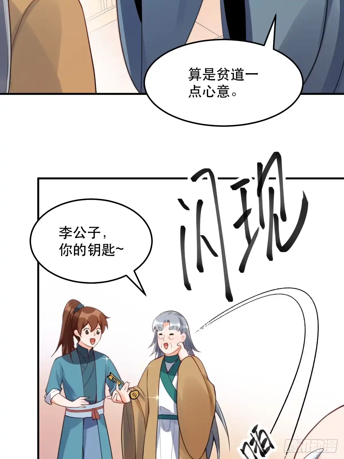 第55页