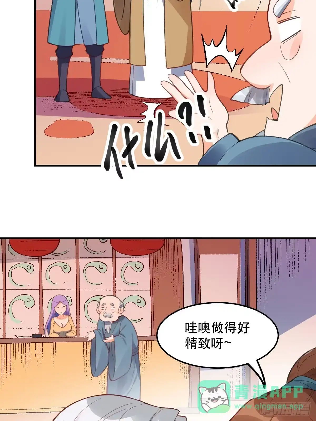 第56页