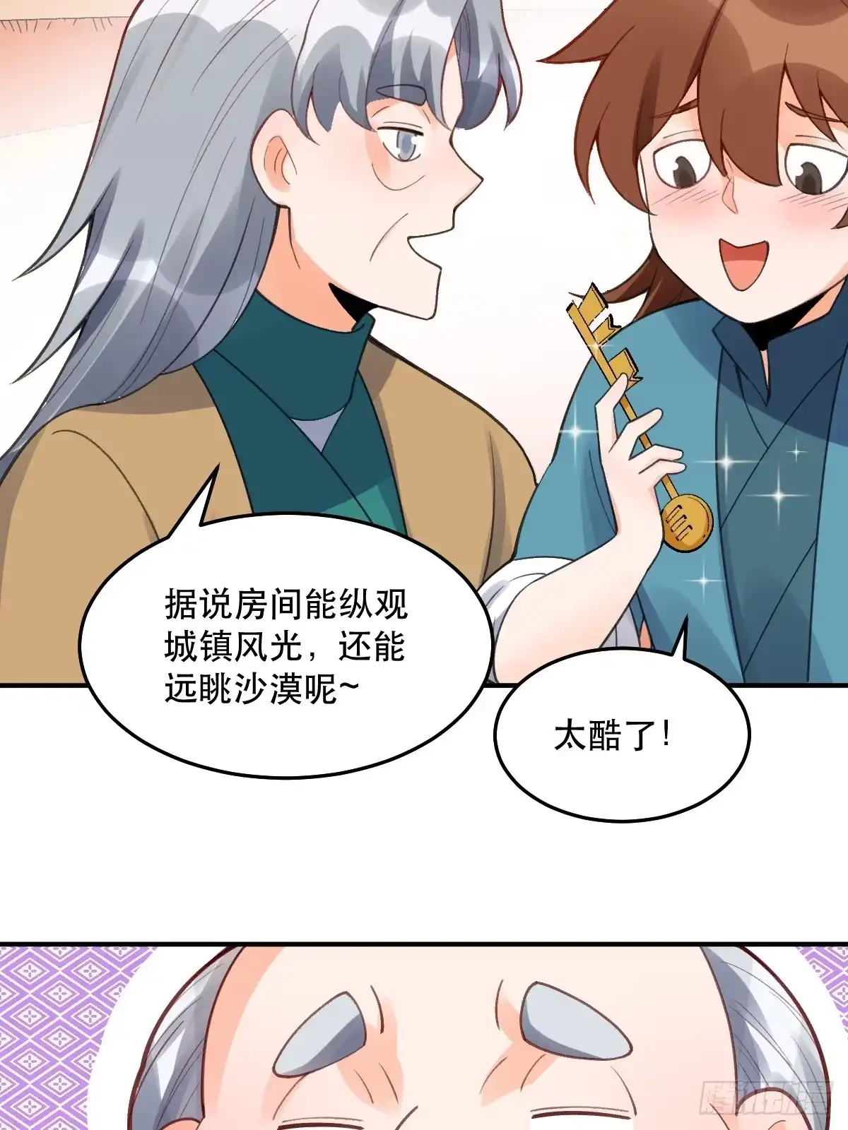 第57页
