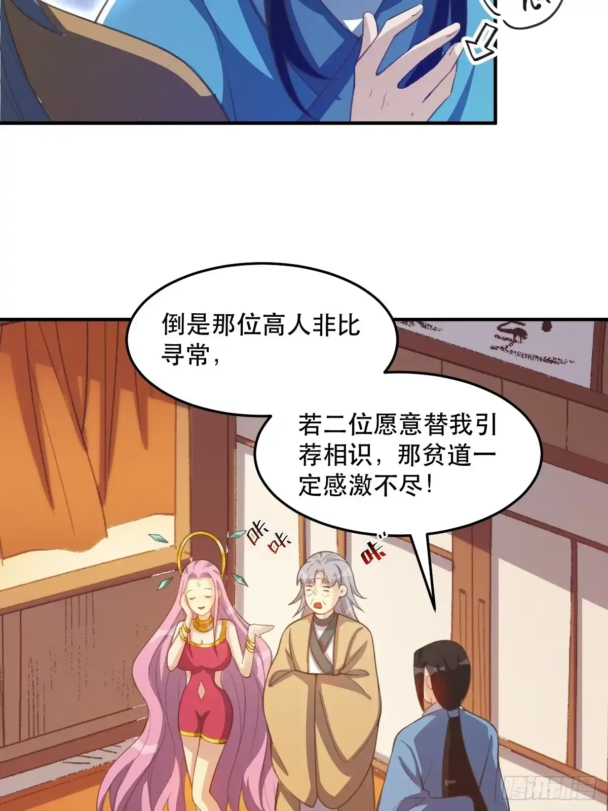 第34页