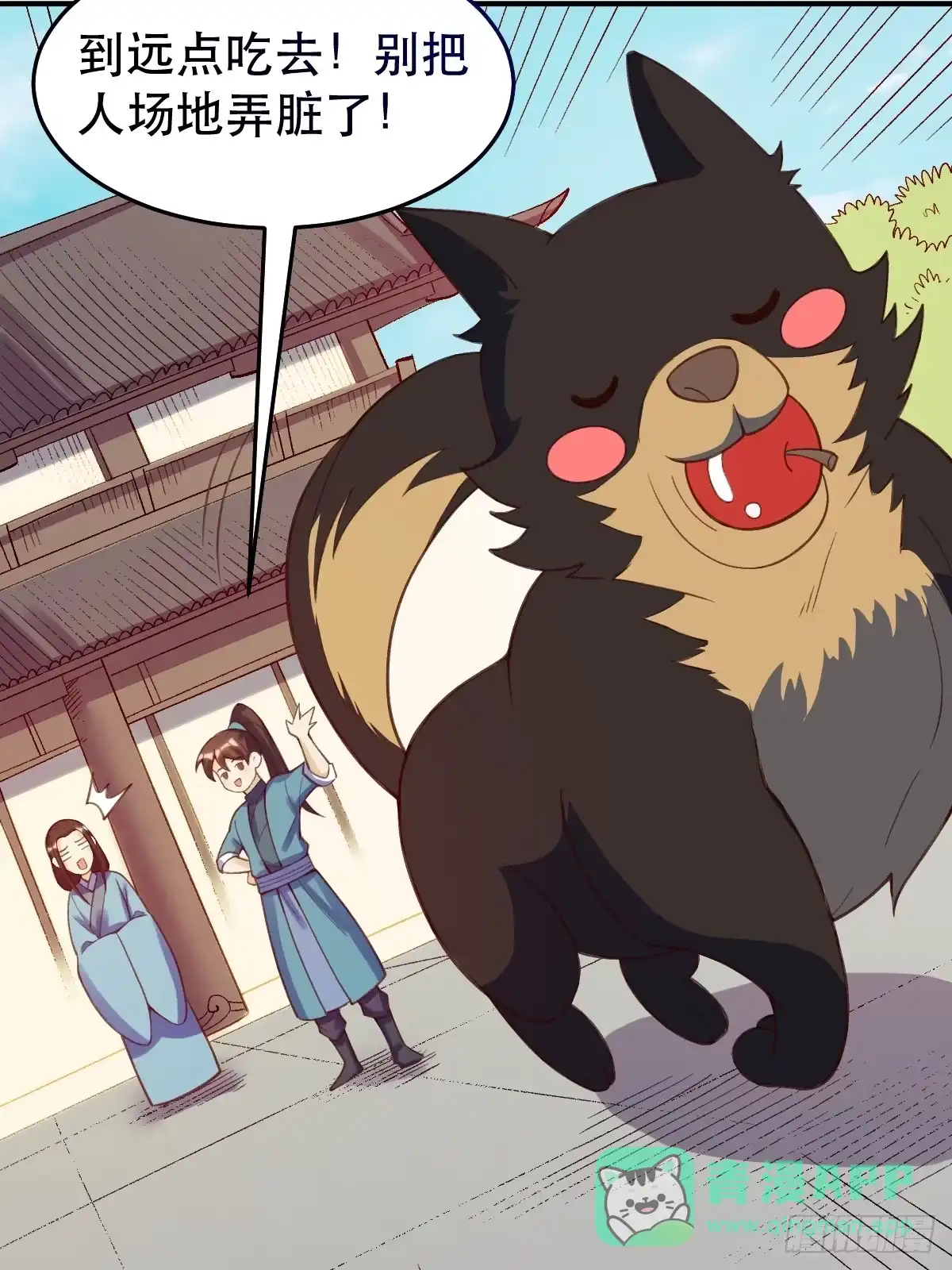 第36页