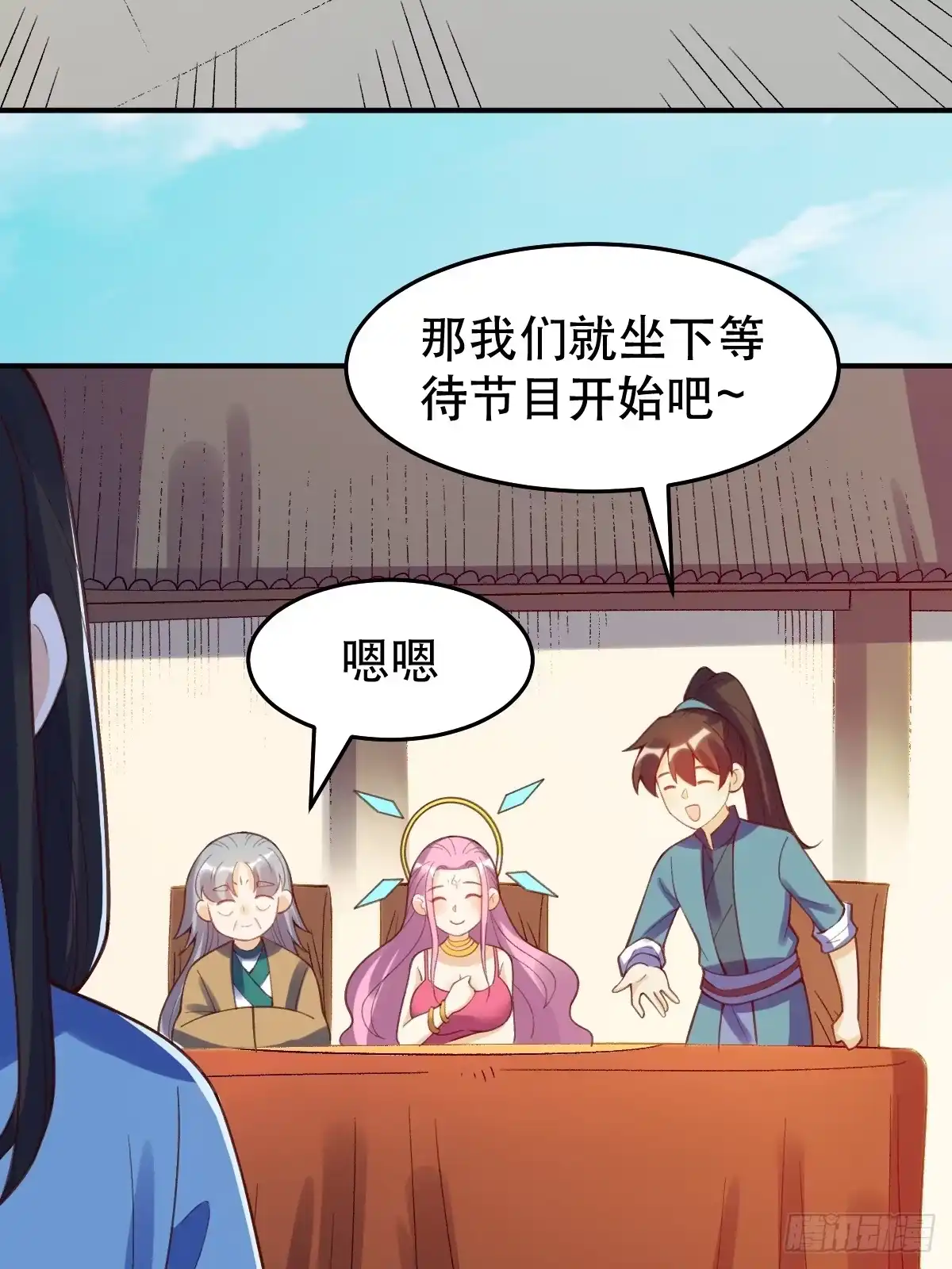 第37页