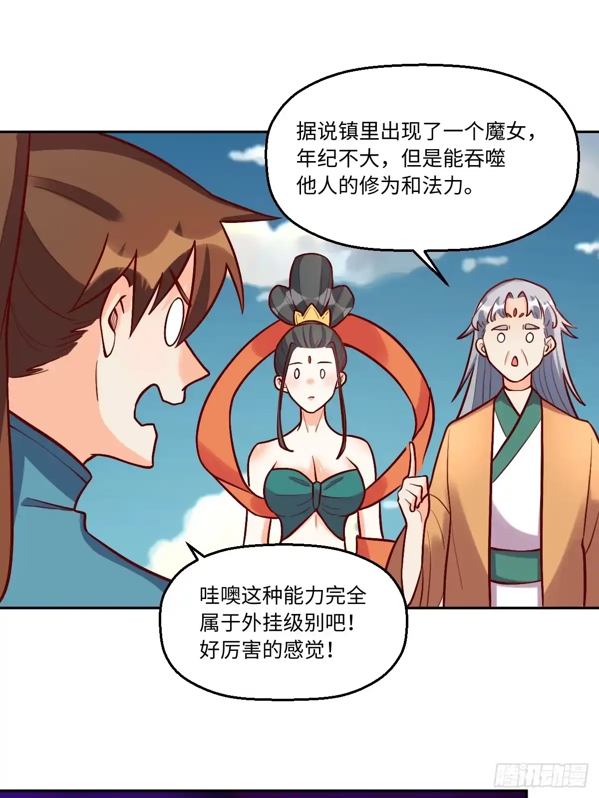 第47页