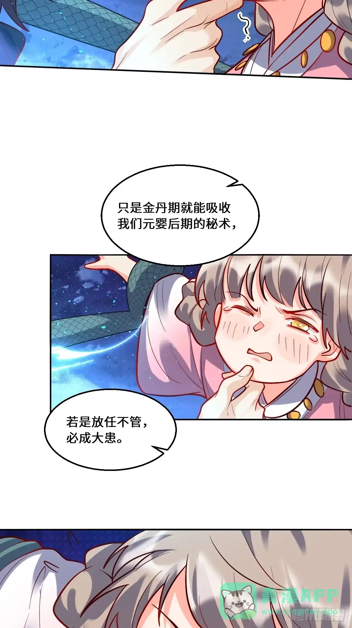 第56页
