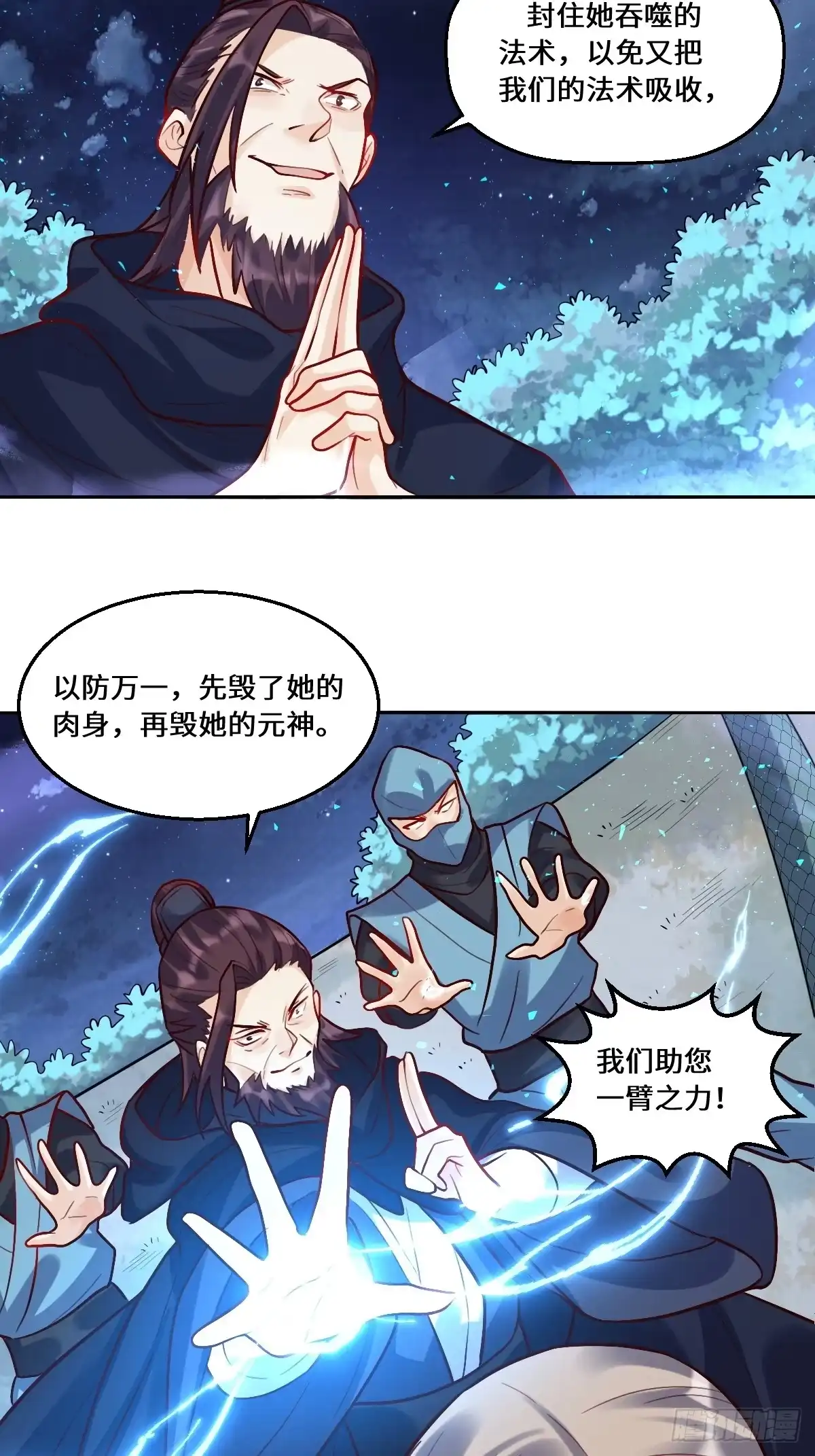 第58页