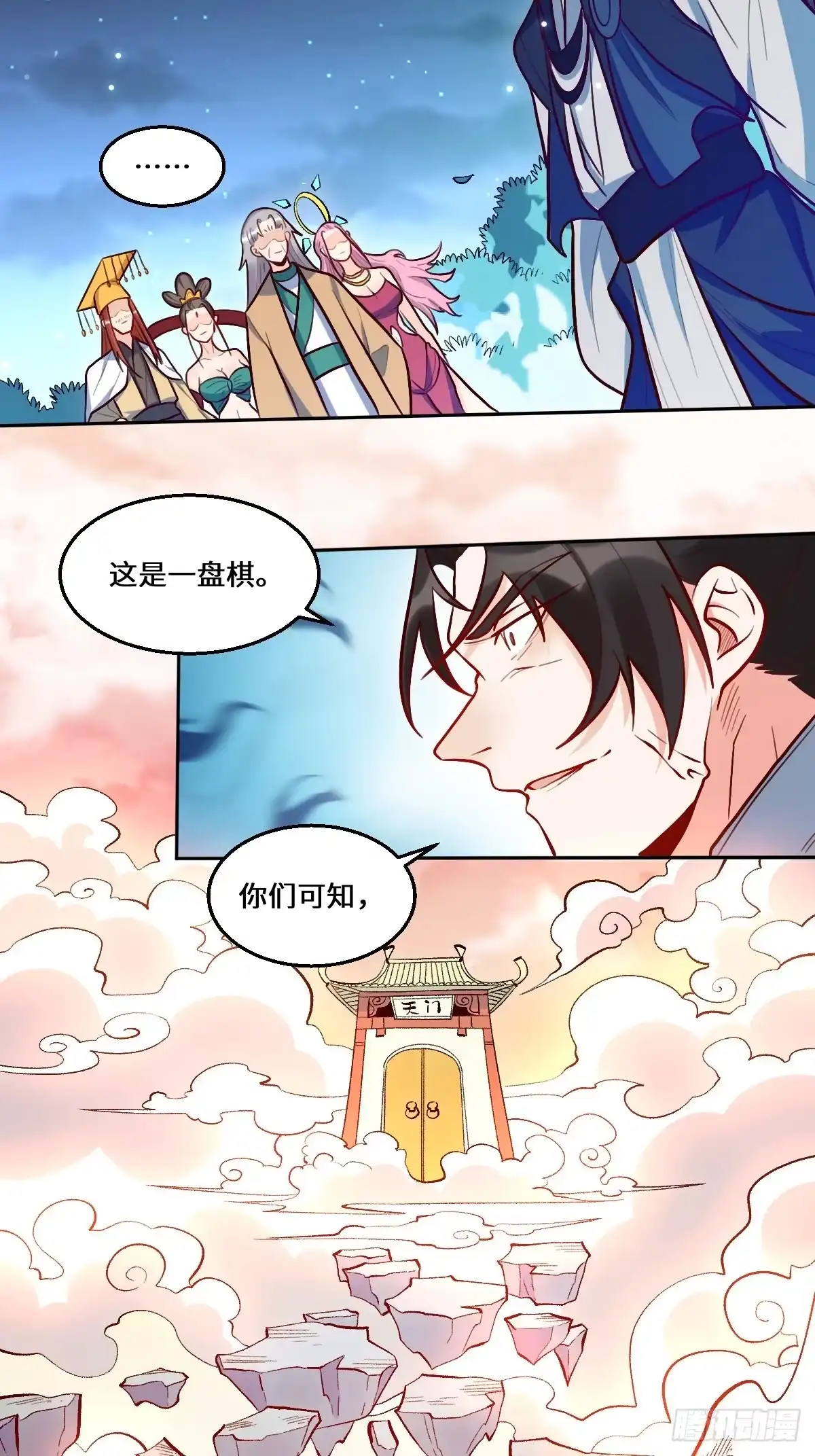第45页