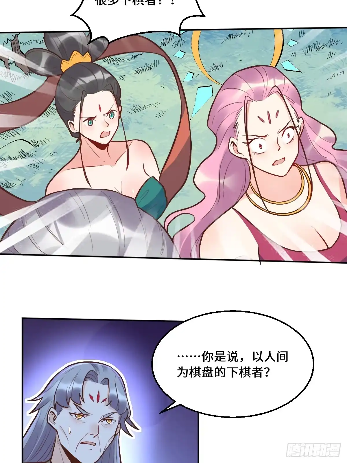 第49页