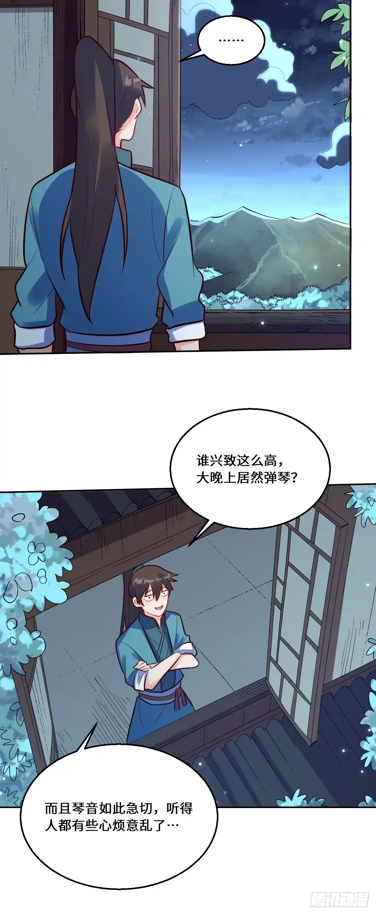 第54页