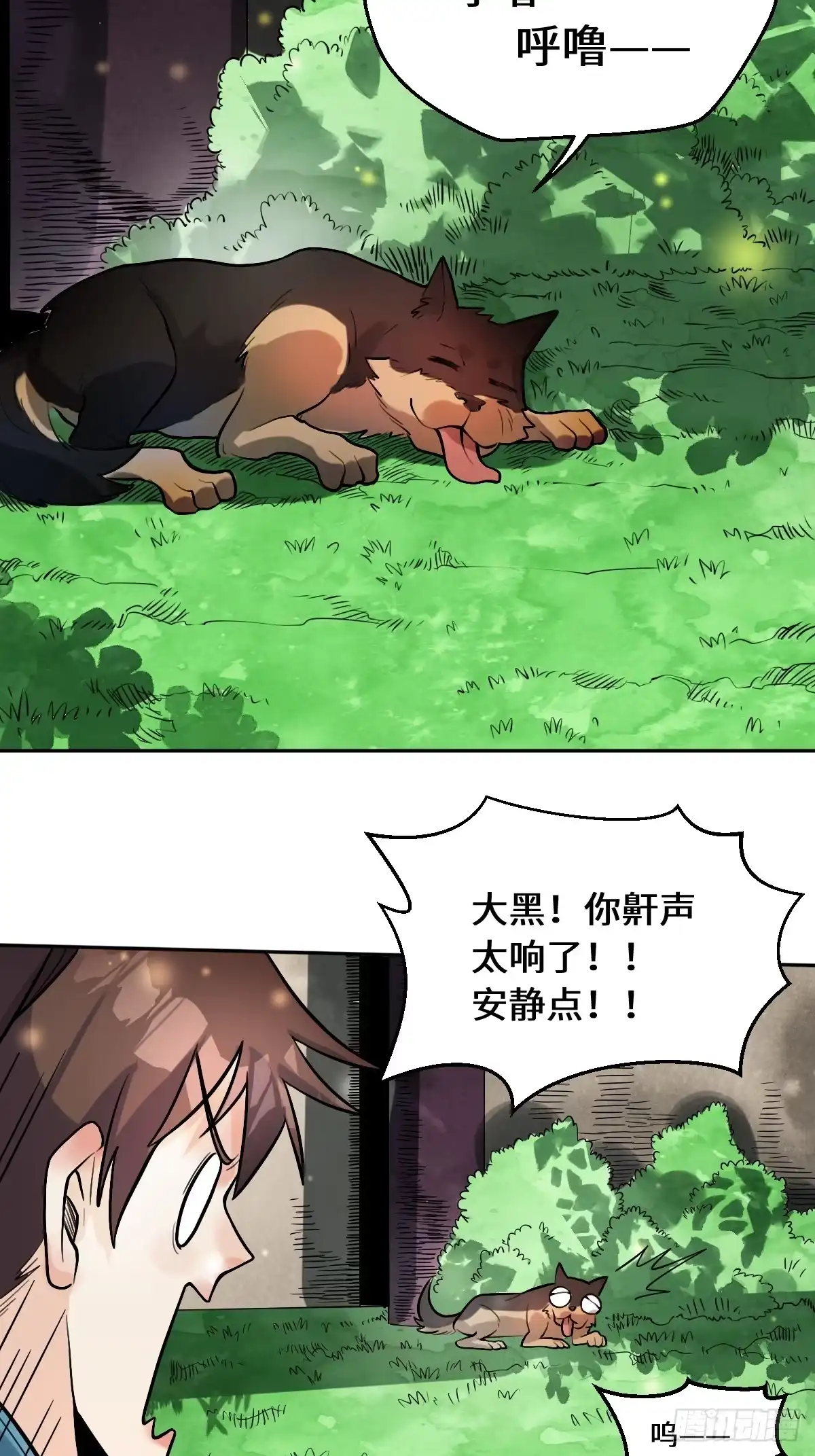第34页