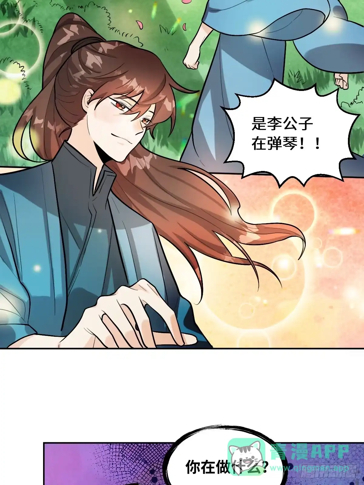 第51页
