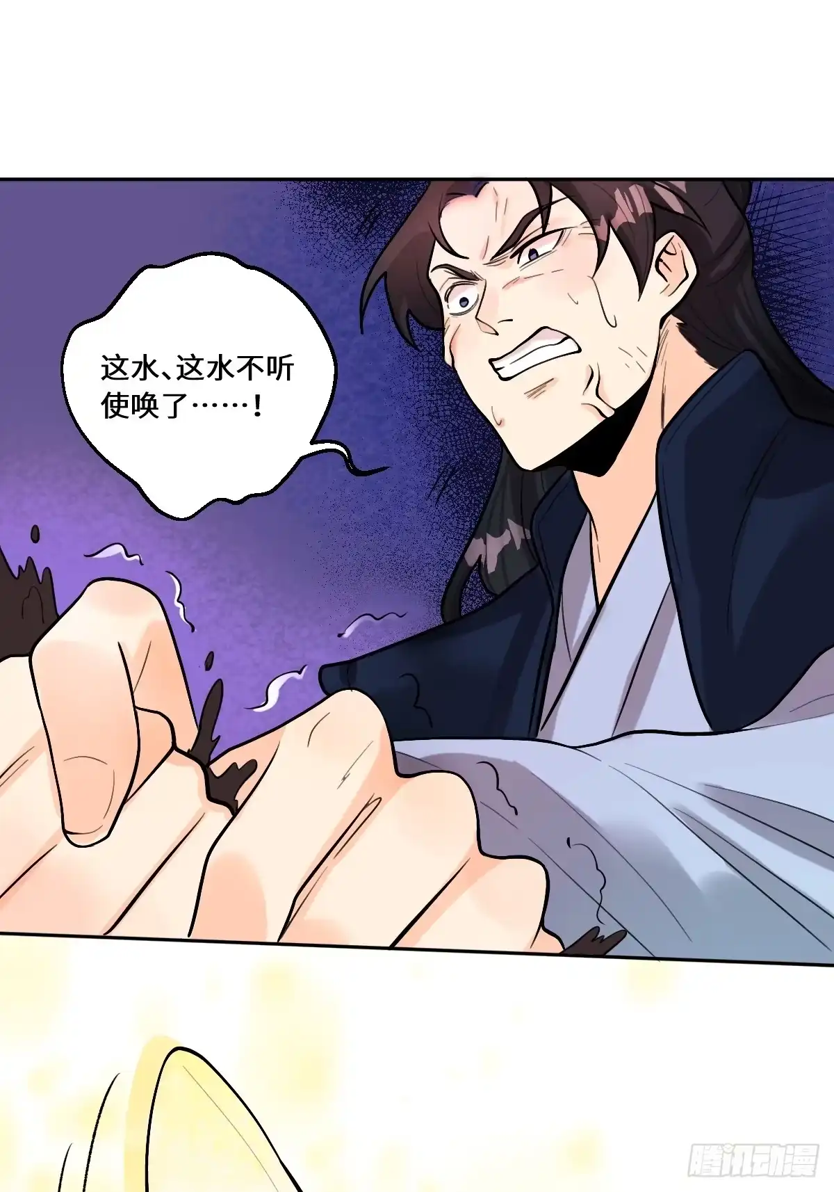 第53页