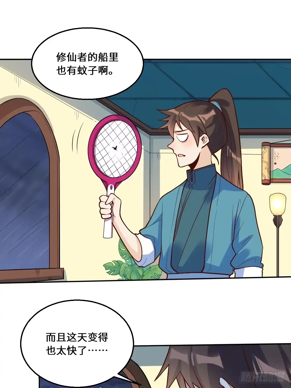 第33页