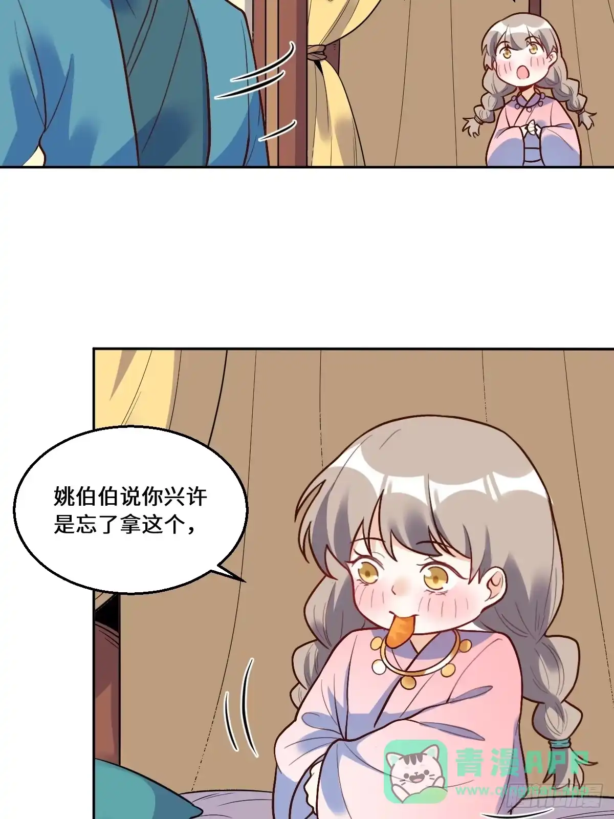 第41页