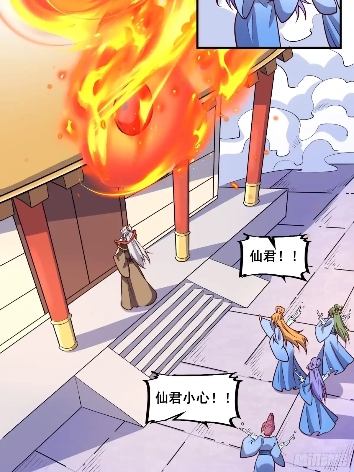 第32页