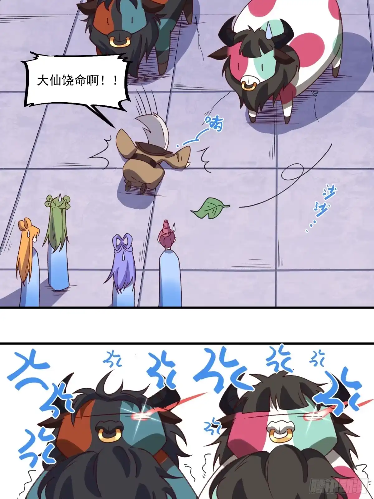 第52页