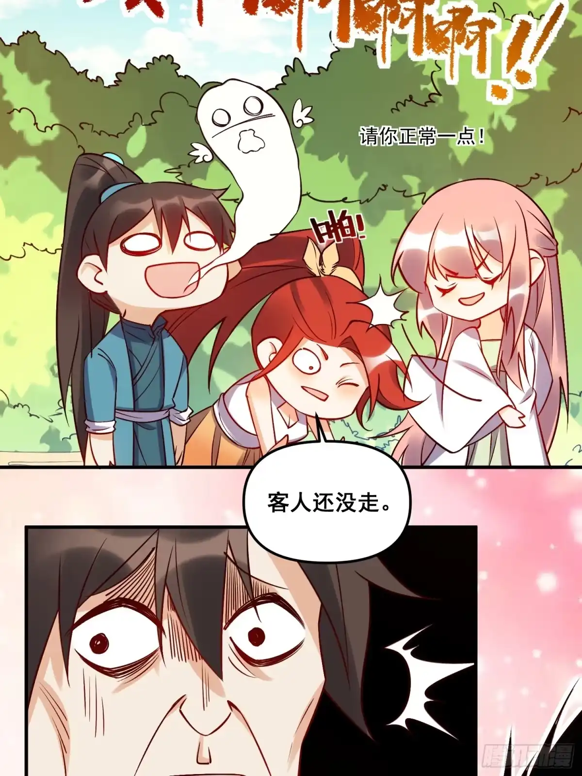 第32页