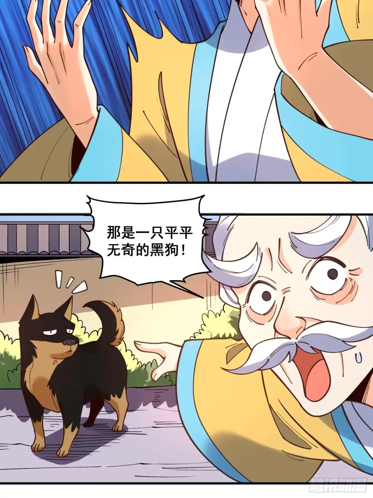 第34页